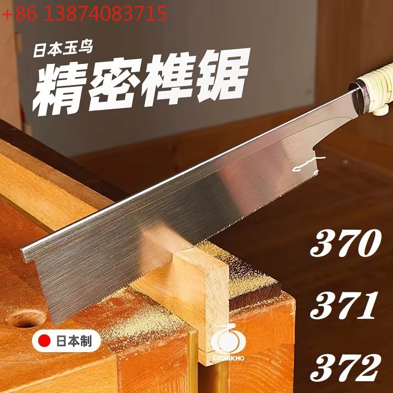 370 371 372 Scie japonaise à c - Woodworking In Japanese avis et prix