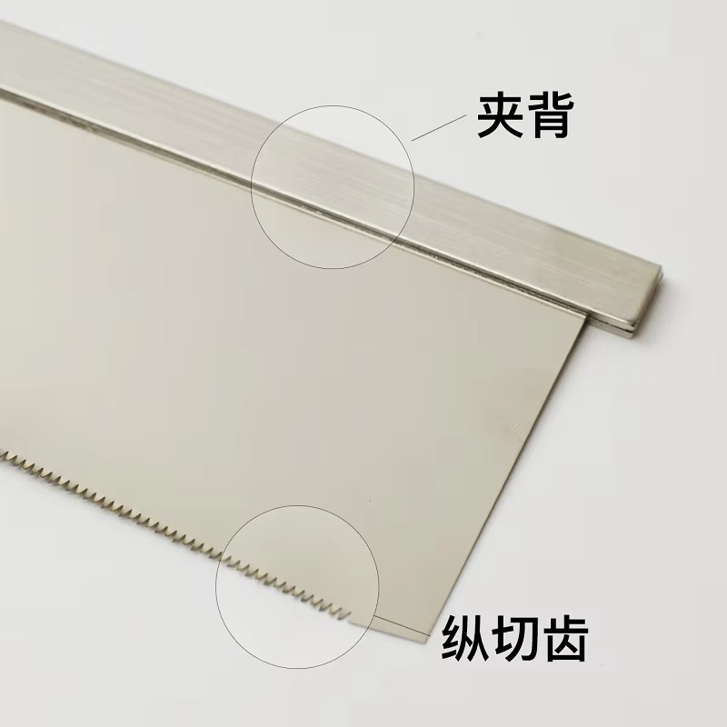 370 371 372 Scie japonaise à c - Woodworking In Japanese avis et prix
